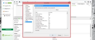 Aktivatsiya Torrent 3.4.2 Build 33643 Beta.webp