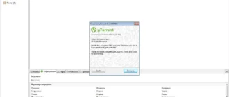 Aktivatsiya Torrent 3.4.3 Build 40907 Stable.webp
