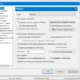 Aktivatsiya Torrent 3.4.8 Build 42501 Stable Portable By A1eksandr1.webp