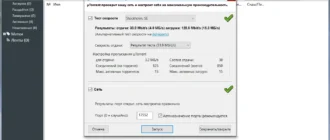 Aktivatsiya Torrent 3.4.9 Build 43295 Stable Portable By A1eksandr1.webp