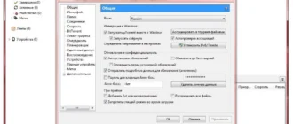 Aktivatsiya Torrent Free Plus 3.4.2 Build 33254 Stable Repack By Dakov.webp