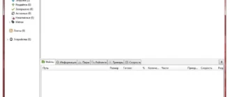 Aktivatsiya Torrent Free Plus 3.4.2 Build 33497 Stable Repack By Dakov.webp