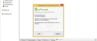 Aktivatsiya Torrent Plus 3.4.2 Build 32354 Stable.webp