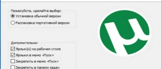 Aktivatsiya Torrent Pro 3.4.3 Build 40907 Stable Repack By Dakov.webp