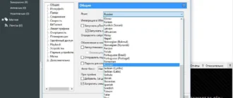 Aktivatsiya Torrent Pro 3.4.5 Build 41202 Stable Repack By Dakov.webp