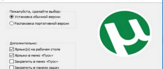 Aktivatsiya Torrent Pro 3.4.5 Build 41372 Stable Repack By Dakov.webp