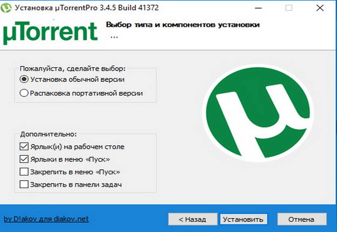 Aktivatsiya Torrent Pro 3.4.5 Build 41372 Stable Repack By Dakov.webp