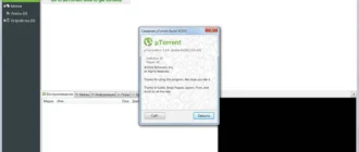 Aktivatsiya Torrent Pro 3.4.9 Build 43295 Stable Repack By Dakov.webp