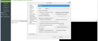 Aktivatsiya Torrent Pro 3.5 Build 43804 Stable Repack By Dakov.webp