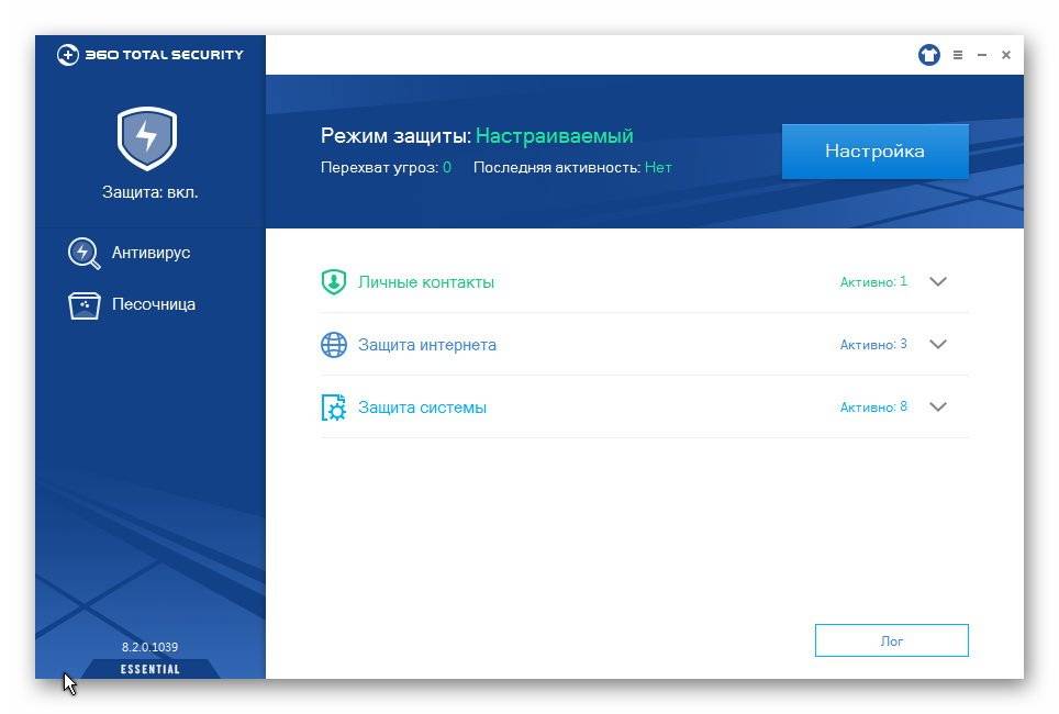 Активация 360 Total Security Essential 8.2.0.1039