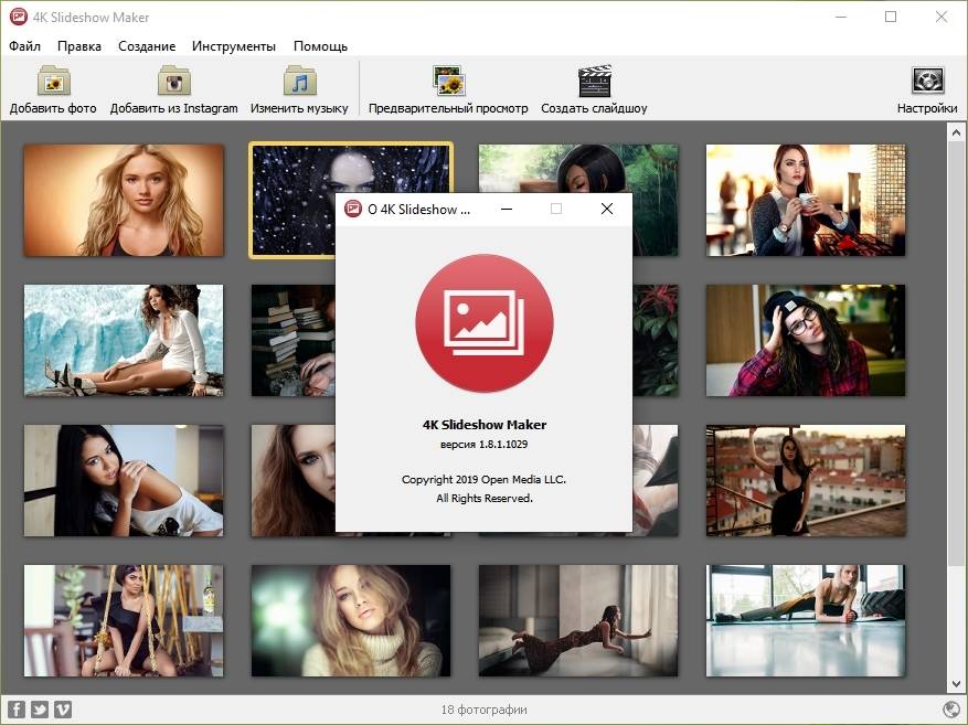 Активация 4K Slideshow Maker 1.8.1.1029 RePack by TryRooM