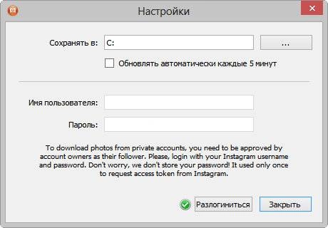 Активация 4K Stogram Premium 1.9.4.944