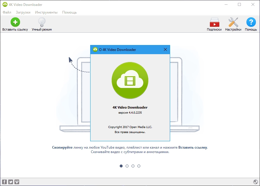 Активация 4K Video Downloader 4.33.1.0140 RePack by KpoJIuK
