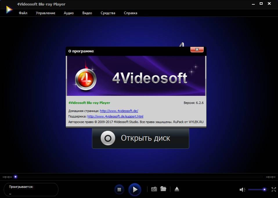 Активация 4Videosoft Blu-ray Player 6.3.12 RePack by вовава