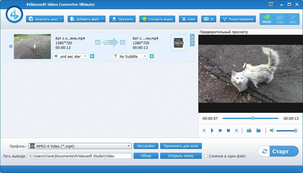 Активация 4Videosoft Video Converter Ultimate 6.2.28 RePack by вовава