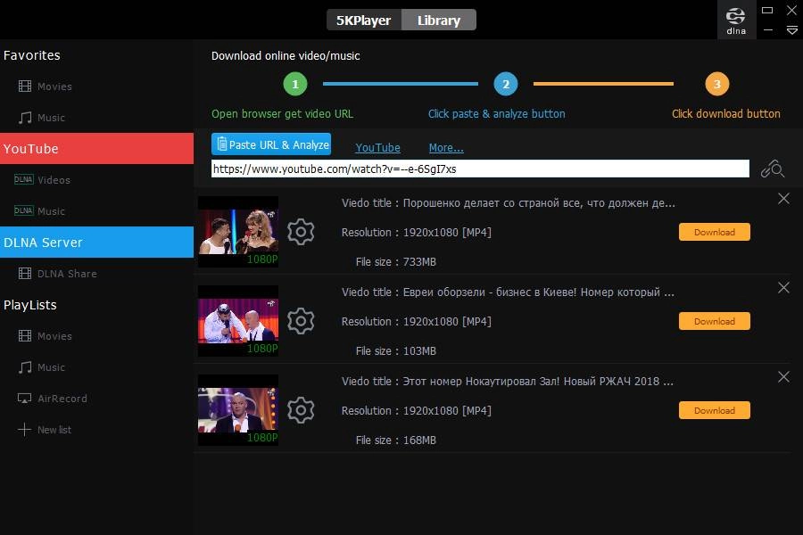 Активация 5KPlayer 6.9