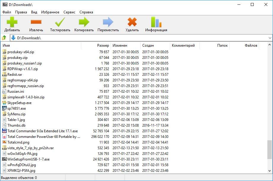 Активация 7-Zip 16.04 Freemen 17.2 Repack by notn