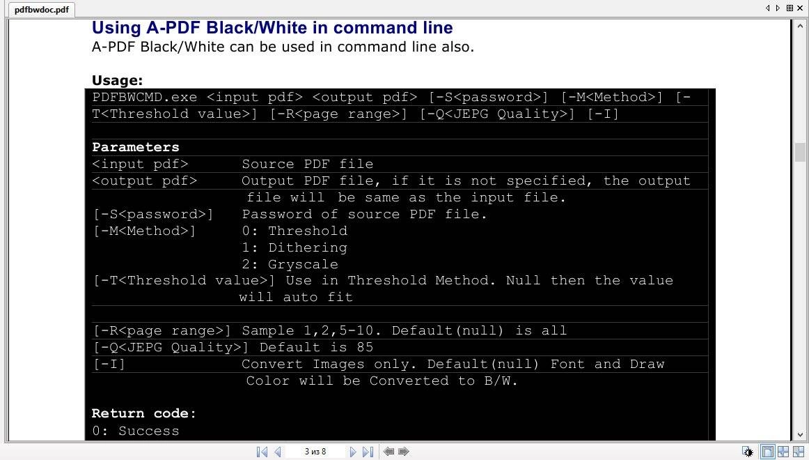 Активация A-PDF To Black/White 3.1.1