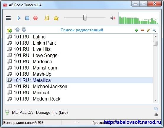Активация AB Radio Tuner v.1.4 + Portable