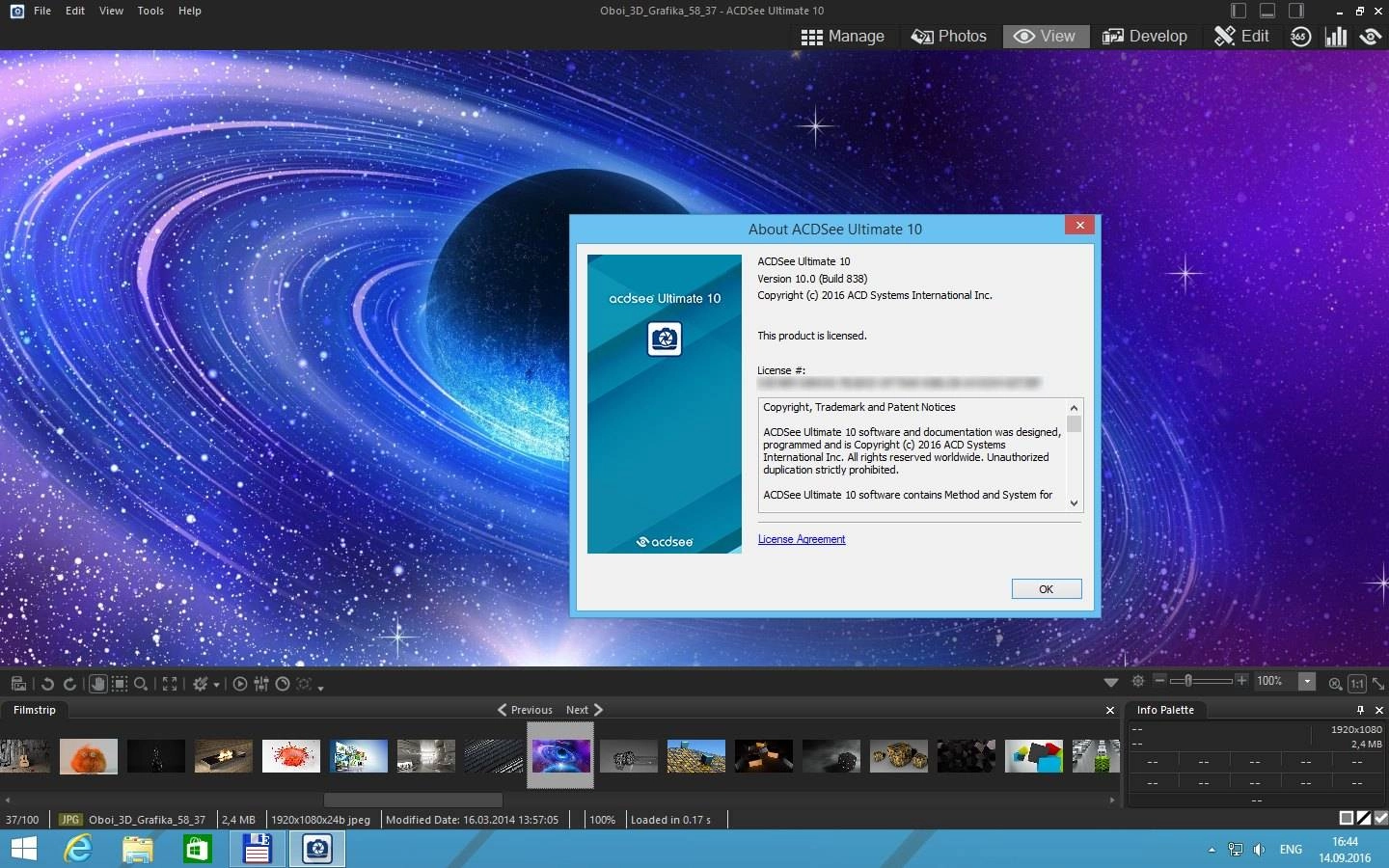 Активация ACDSee Ultimate 10.0 Build 838