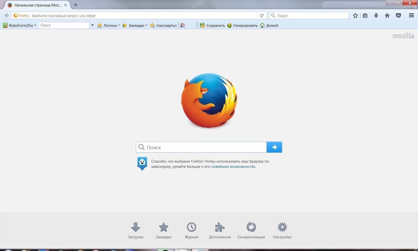 Активация AI RoboForm2Go Enterprise 7.9.32.2