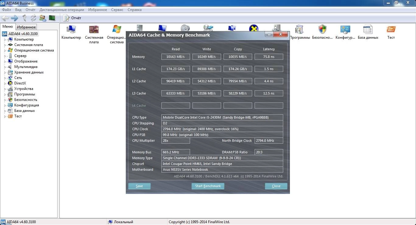 Активация AIDA64 Extreme Edition / Engineer Edition / Business Edition / Network Audit 4.60.3100 Final RePack by Xabib