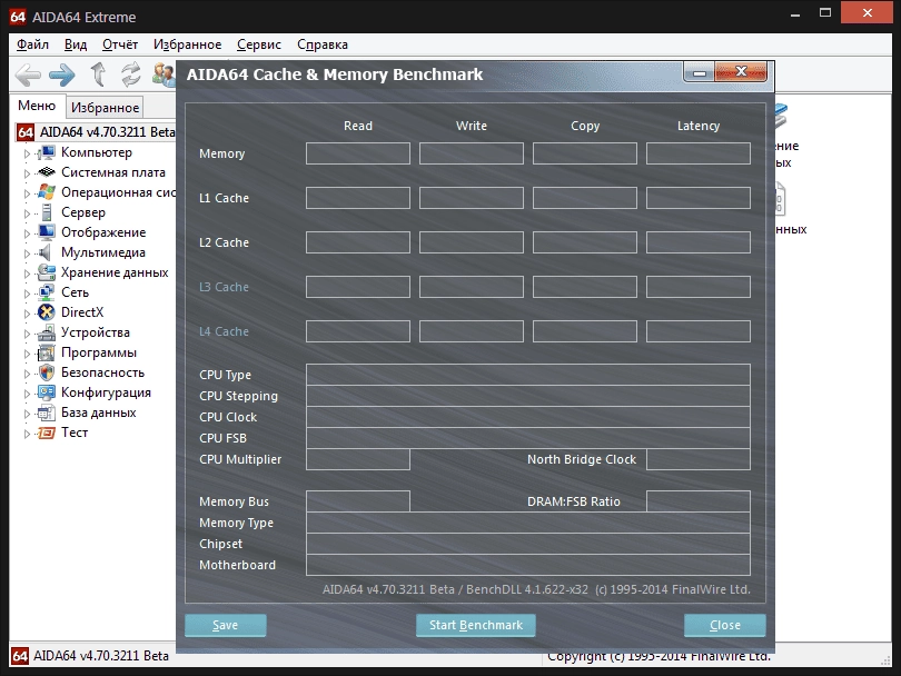 Активация AIDA64 Extreme Edition 4.70.3211 Beta Portable