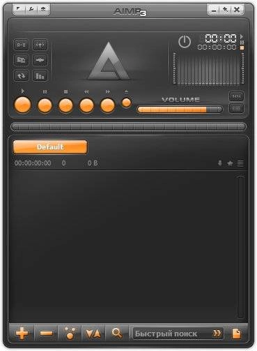 Активация AIMP 3.60 Build 1433 Beta 3