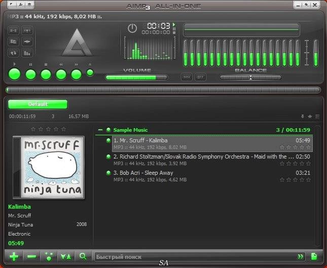 Активация AIMP 3.60 Build 1470 Final + Portable