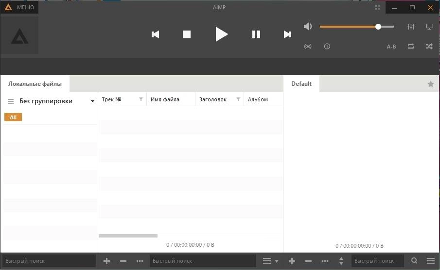 Активация AIMP 5.40 Build 2655 RePack by TryRooM