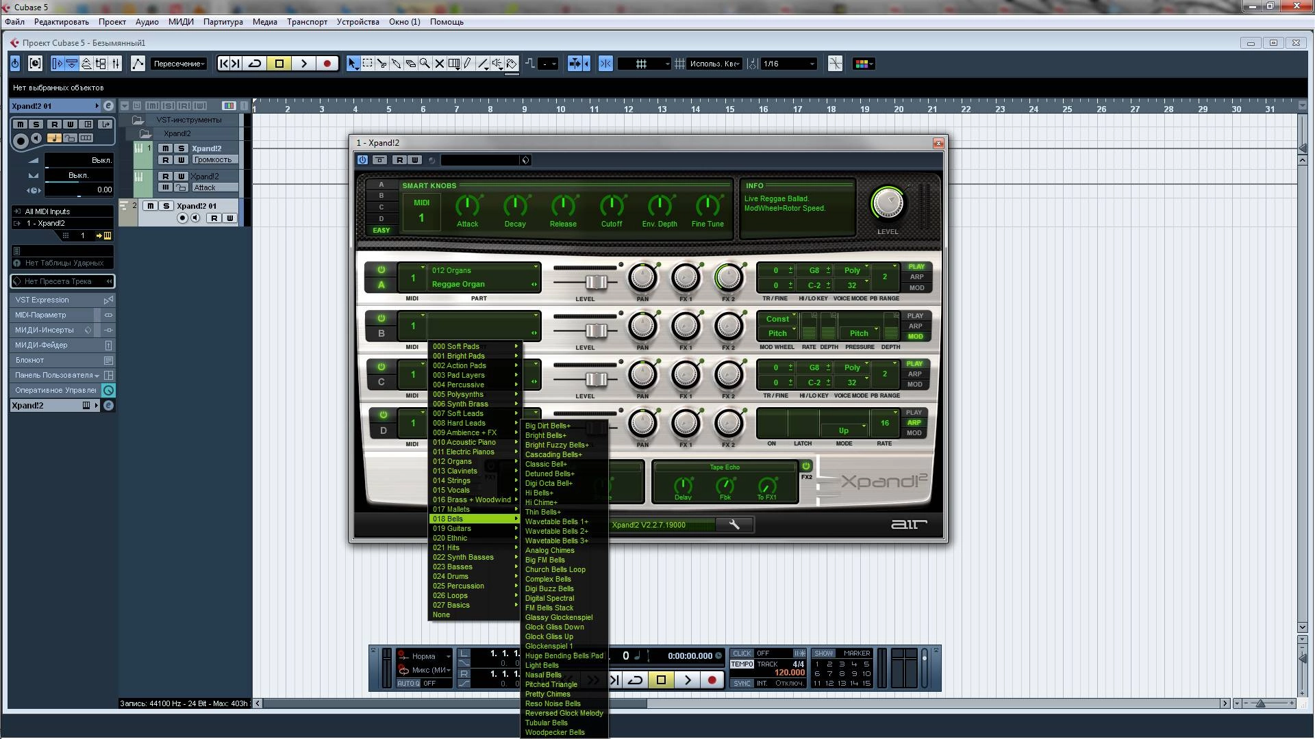 Активация AIR Music Technology Xpand!2 2.2.7