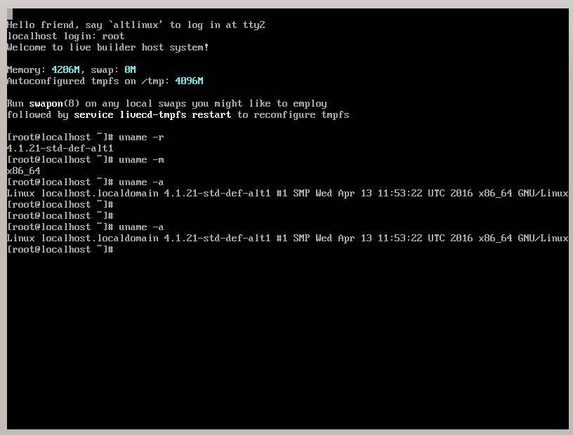 Активация ALT Linux 30.03.2016 42xDVD