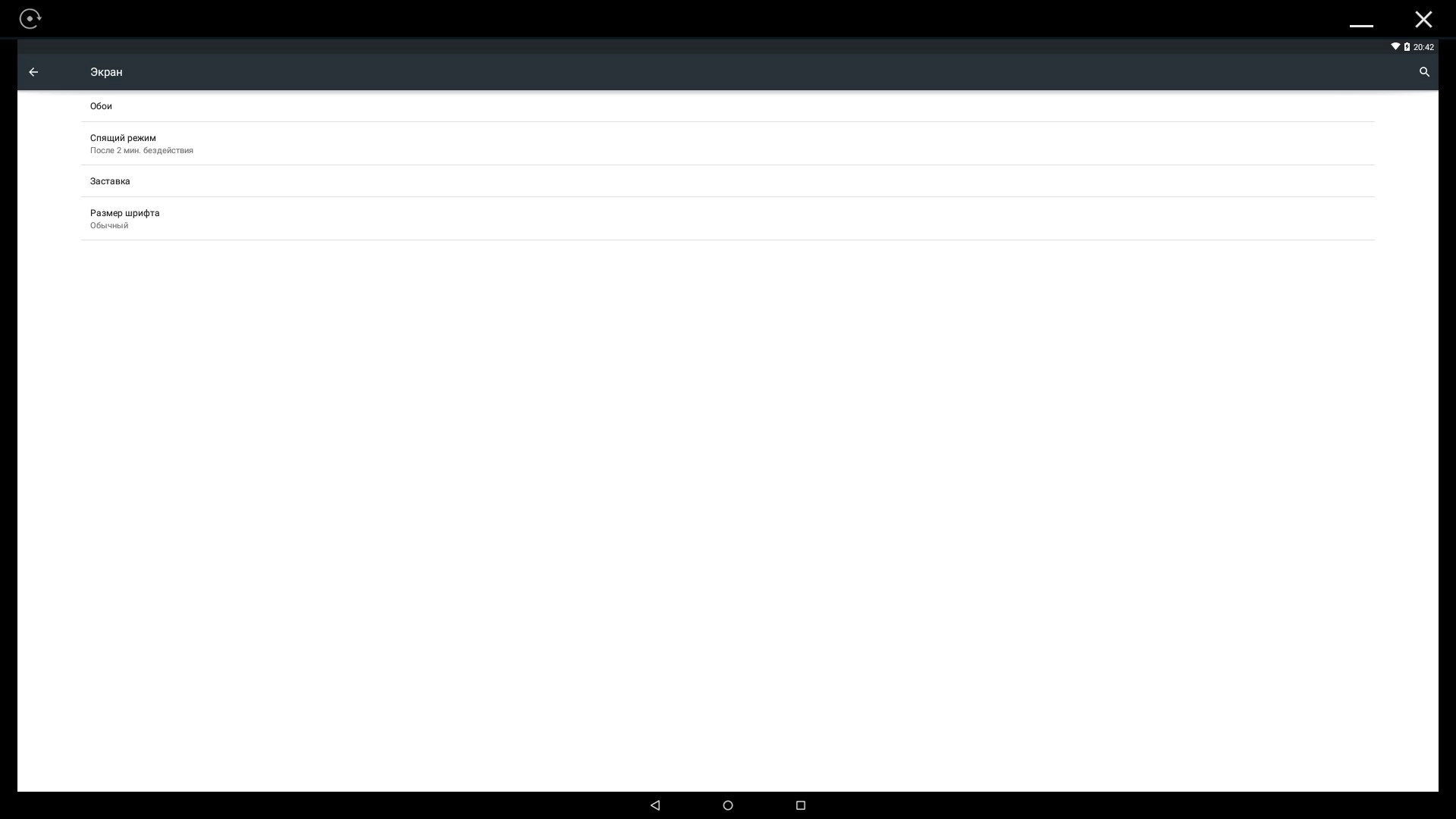Активация AMIDuOS 2.0.3.7527