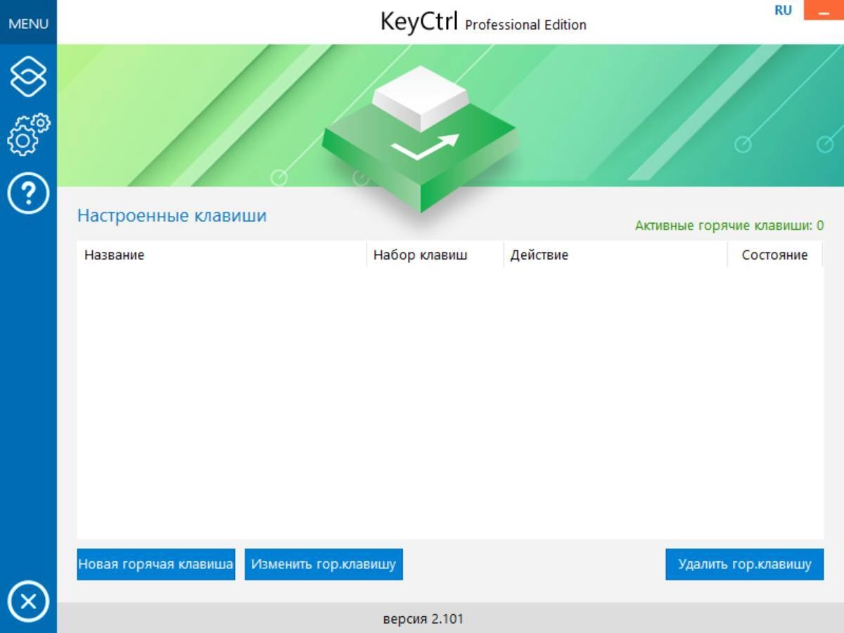 Активация ASCOMP KeyCtrl Pro 2.101 RePack by elchupacabra