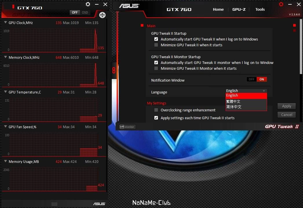 Активация ASUS GPU Tweak II 2.3.9.0