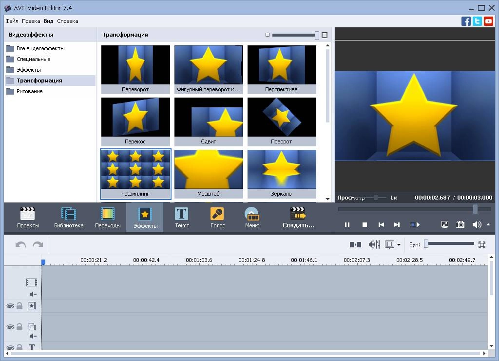 Активация AVS Video Editor 7.4.1.281