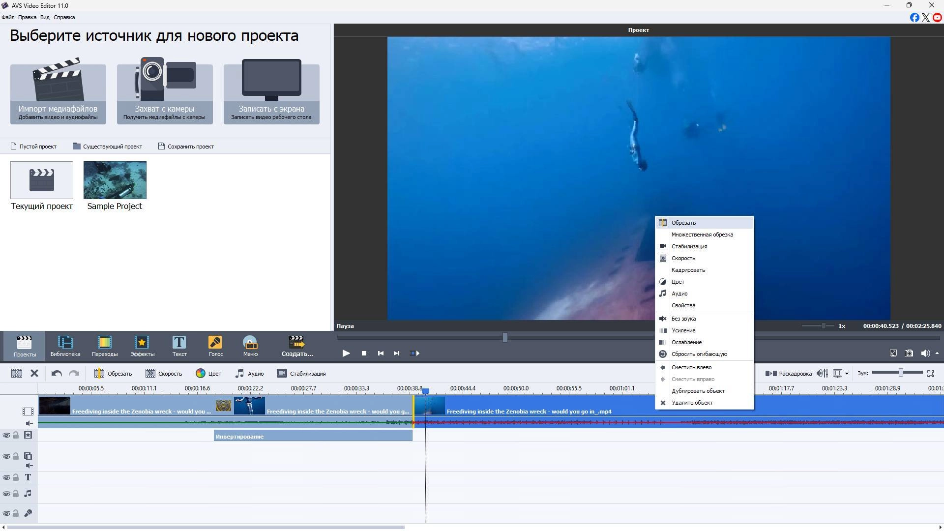Активация AVS4YOU Software AIO Installation Package 6.0.2.21