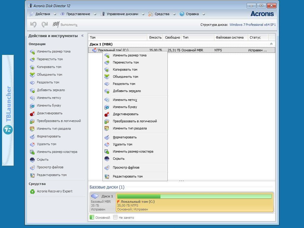 Активация Acronis True Image 19.0 Build 5586/Disk Director 12.0.3223 by Sergei Strelec
