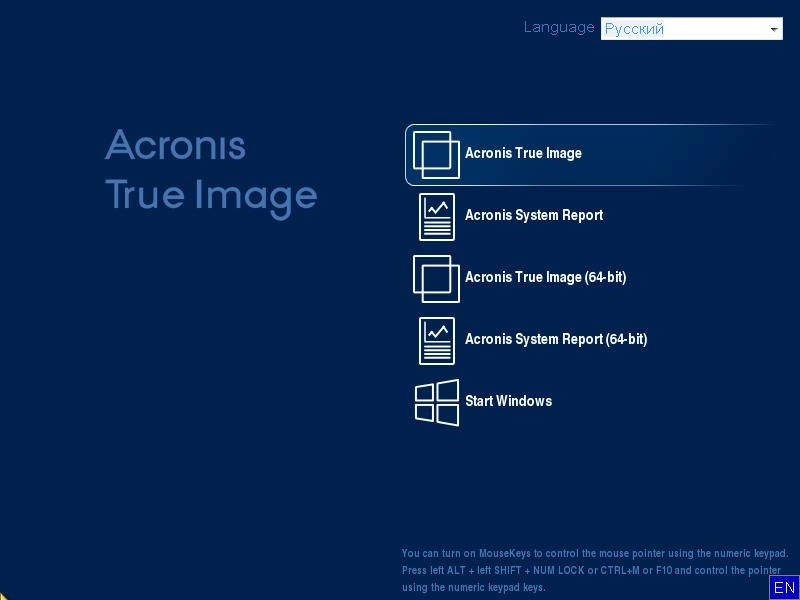 Активация Acronis True Image Build 41393 BootCD