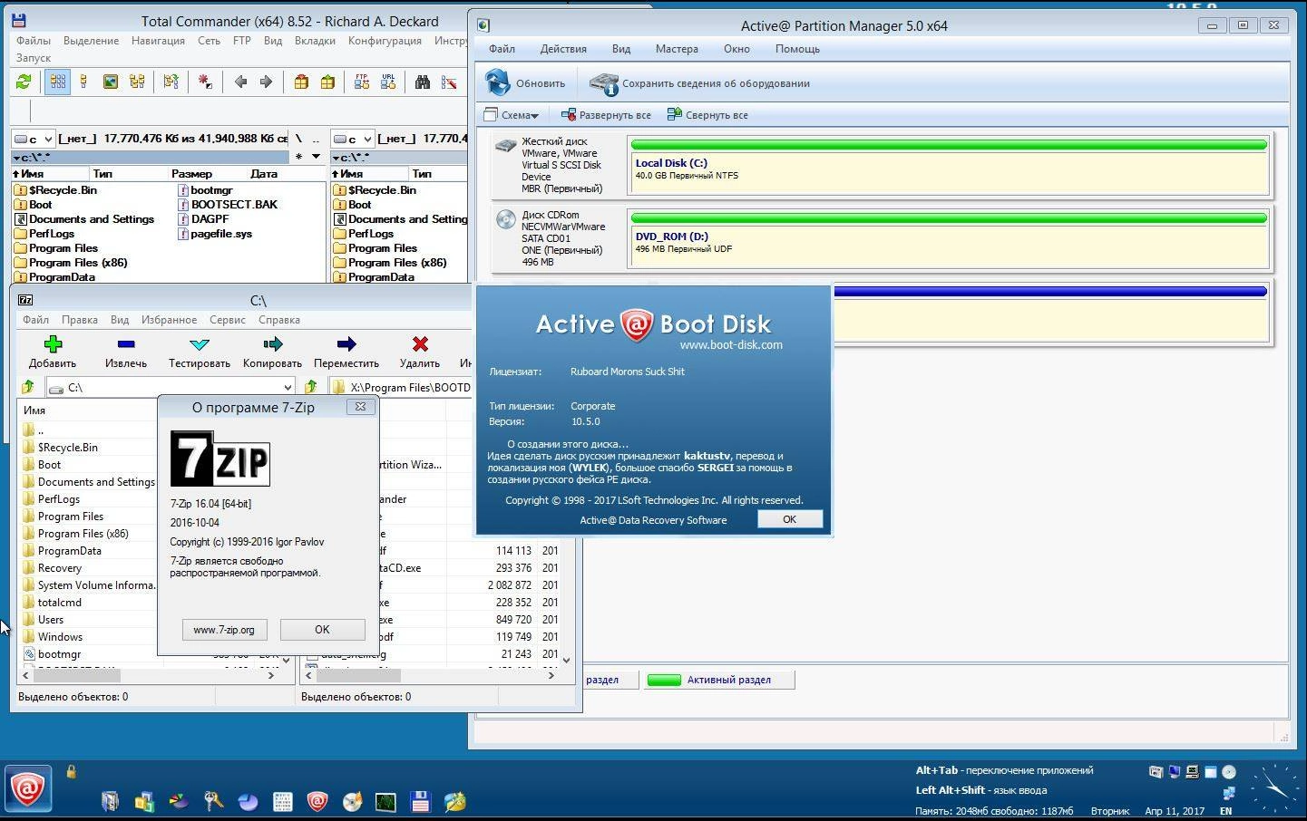 Активация Active@ Boot Disk 10.5.0 RePack by WYLEK