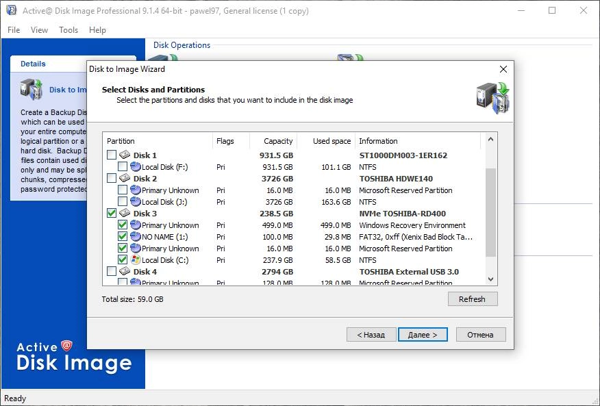 Активация Active@ Disk Image Professional 9.1.4