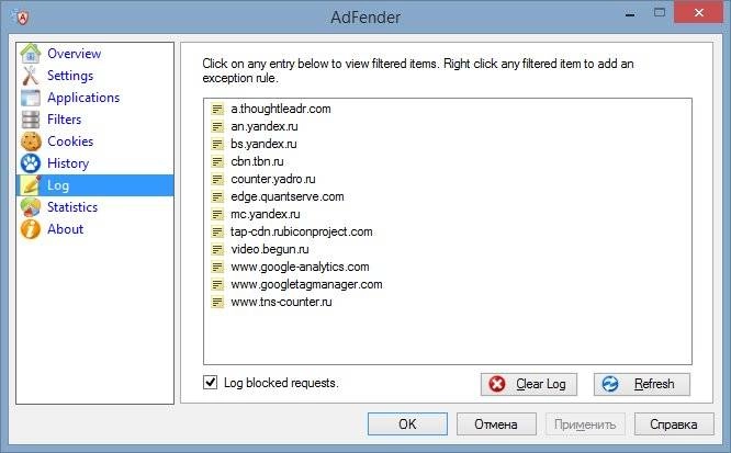 Активация AdFender 1.83