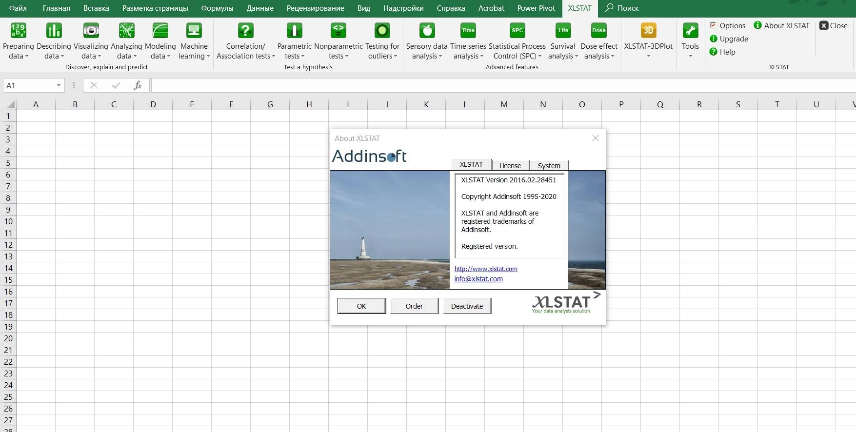 Активация Addinsoft XLSTAT Premium v2016.02.28451