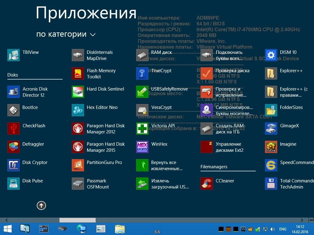 Активация AdminPE 3.9