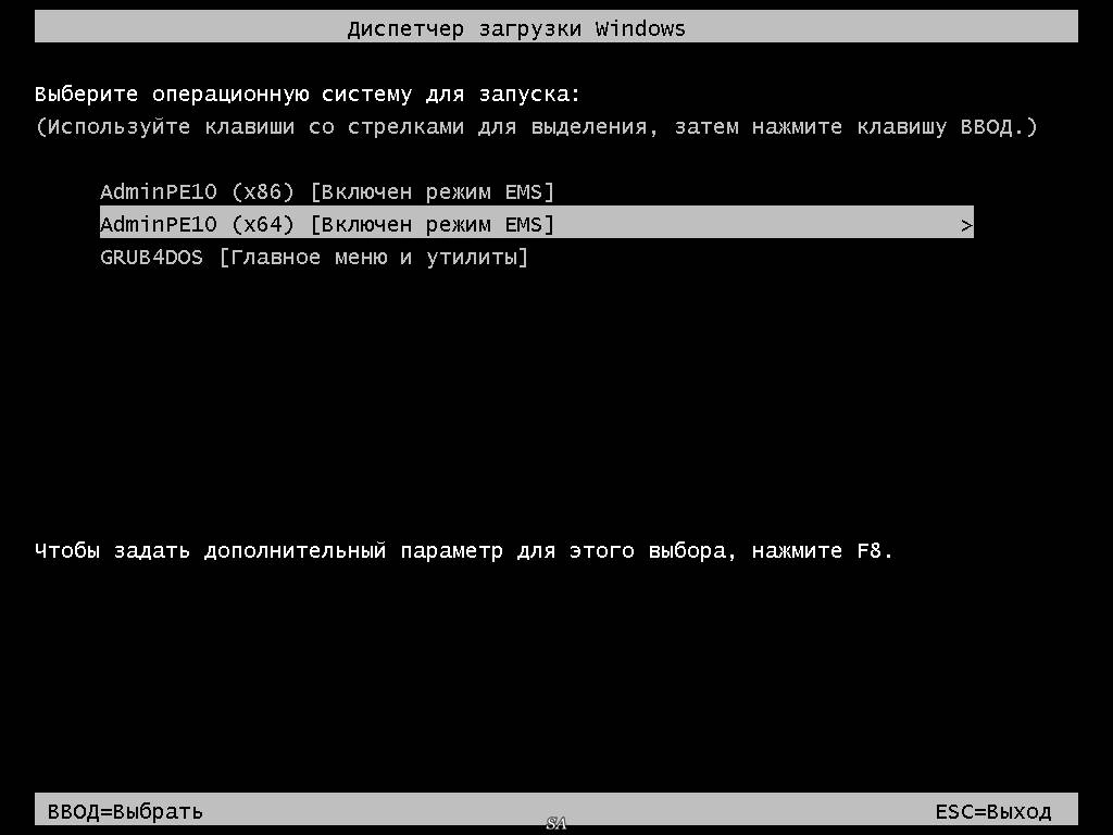 Активация AdminPE10 1.1