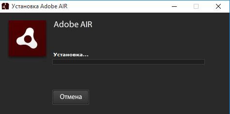 Активация Adobe AIR 19.0.0.190 Final