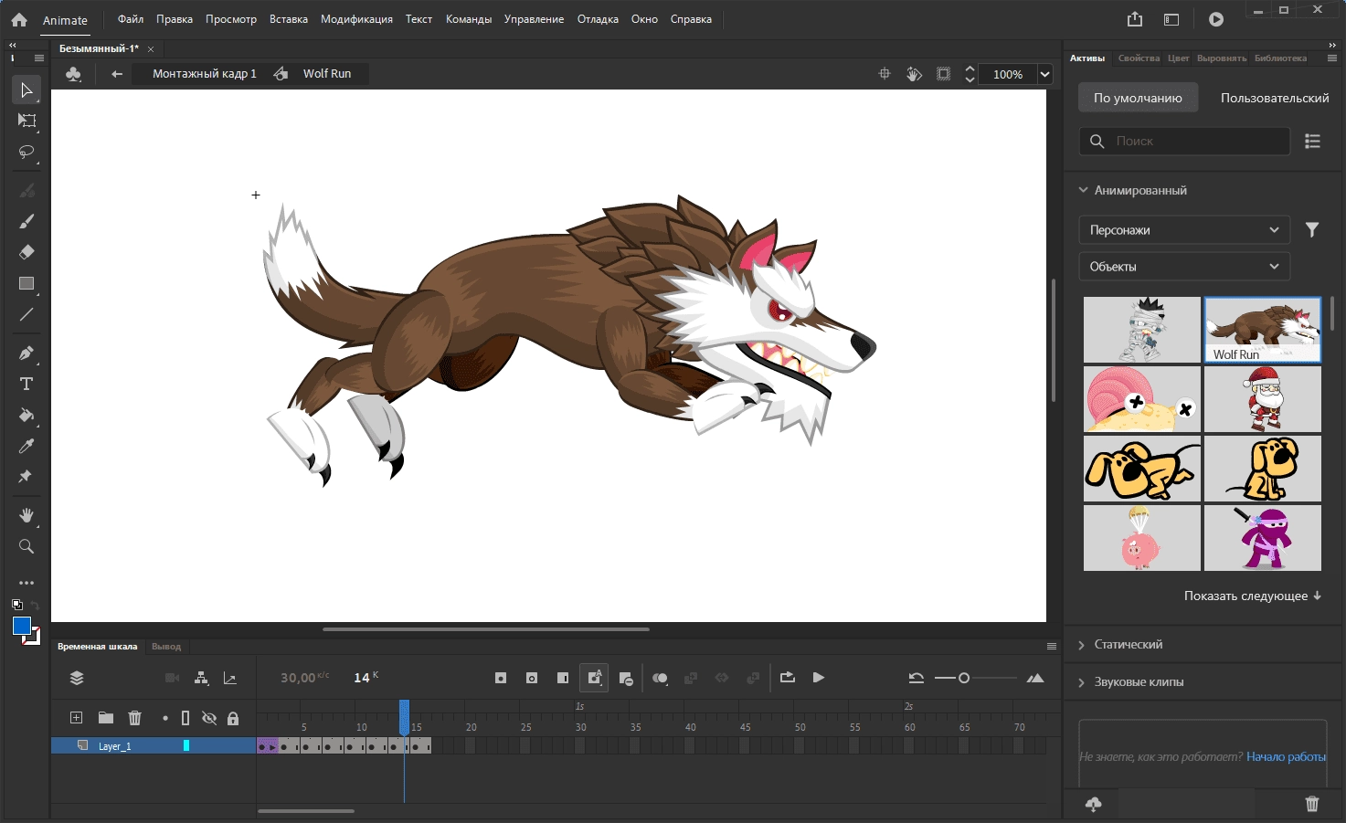 Активация Adobe Animate 23.0.2.103 RePack by KpoJIuK