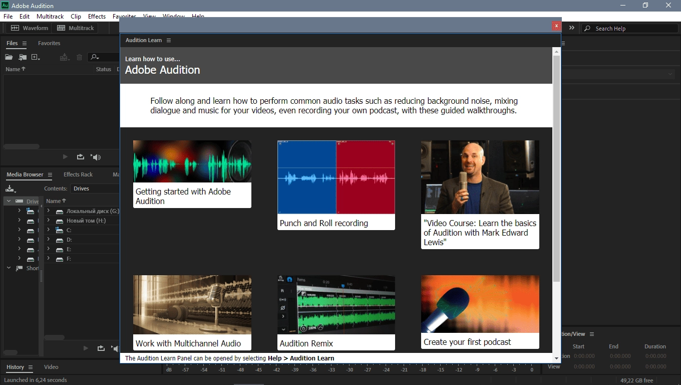 Активация Adobe Audition 13.0.13.46 RePack by KpoJIuK