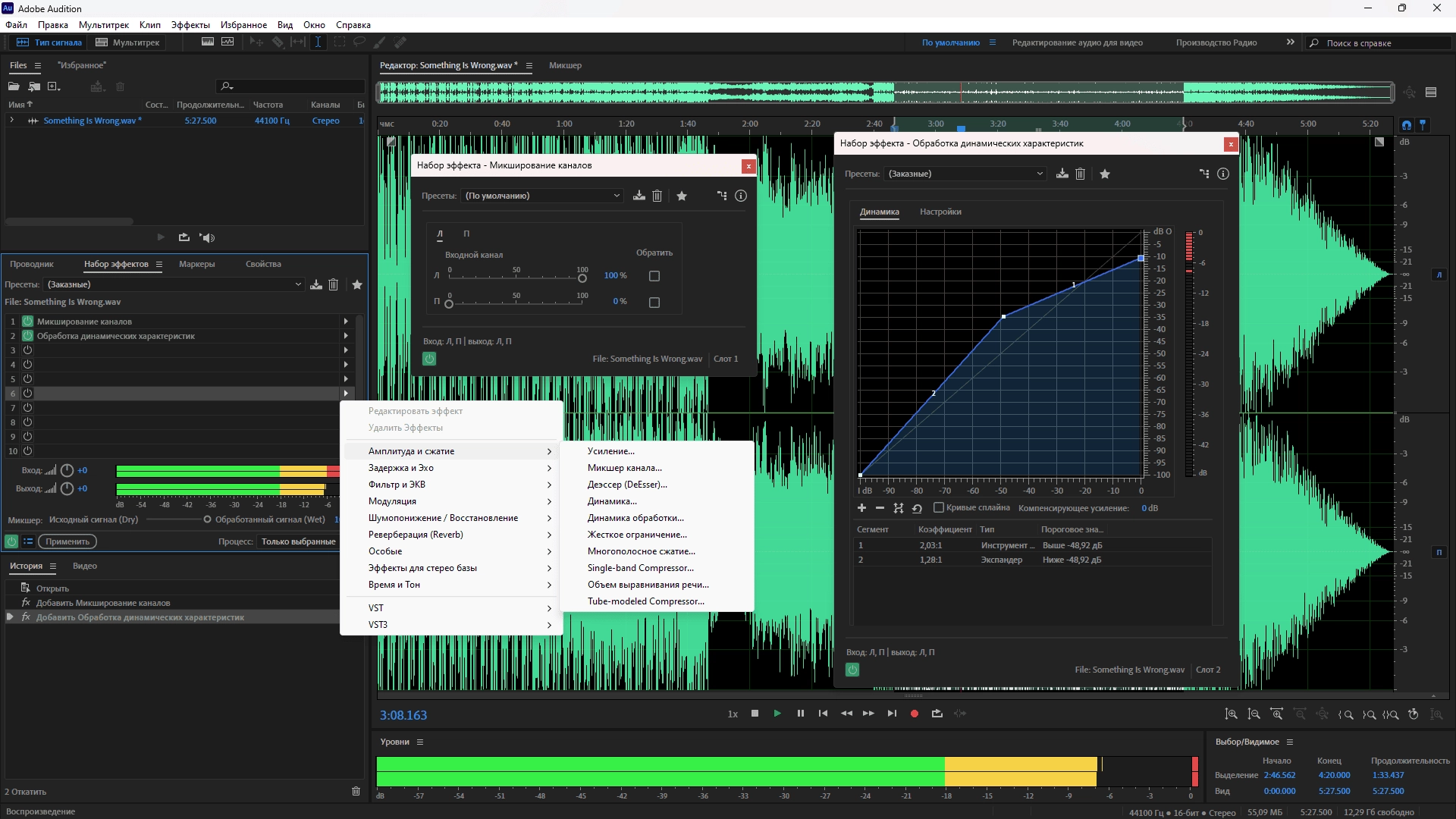 Активация Adobe Audition 24.0.3.3 Portable by 7997