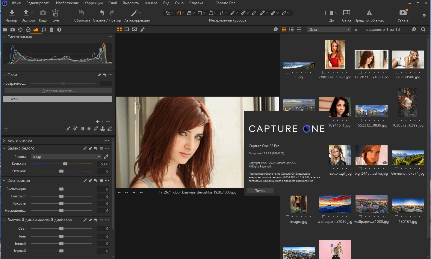 Активация Adobe Bridge 12.0.3.270 RePack by KpoJIuK